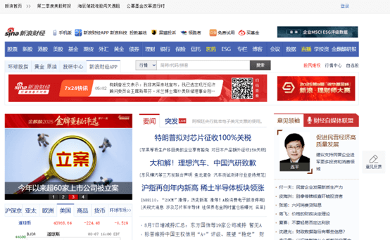 Sina-Finance.png
