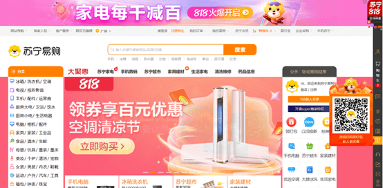 Suning.png