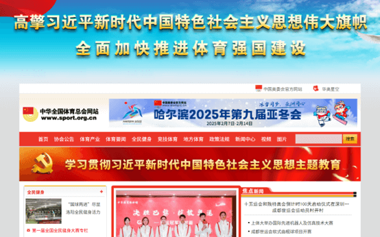 China-Olympic.png
