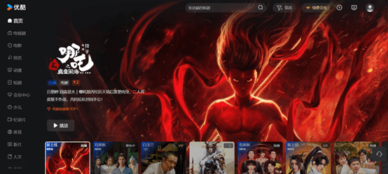 YouKu.png