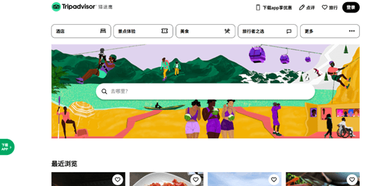 TripAdvisor.png
