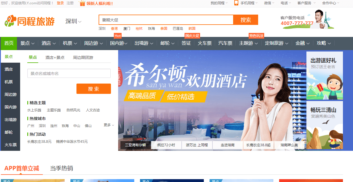 ly.com