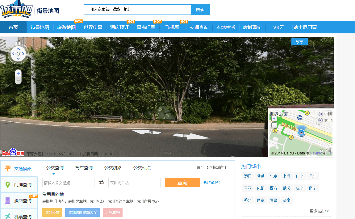 city8.com