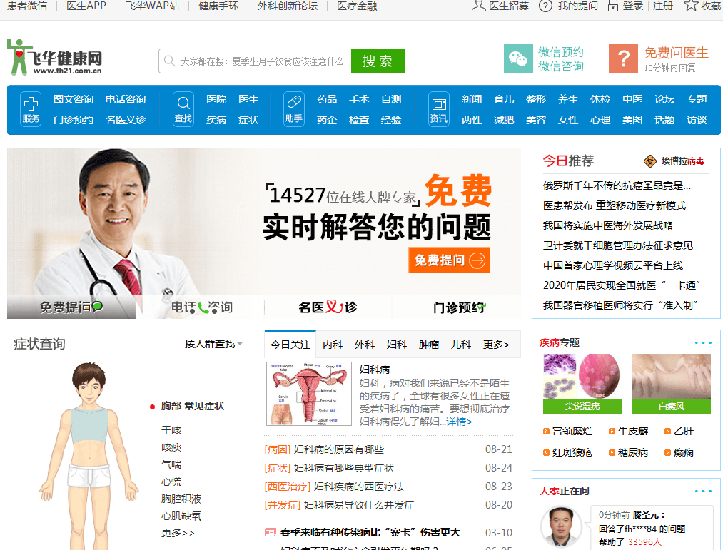 fh21.com.cn