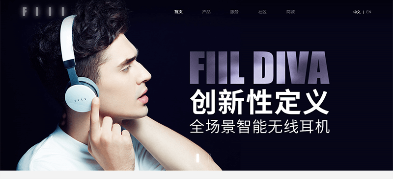 FIIL 